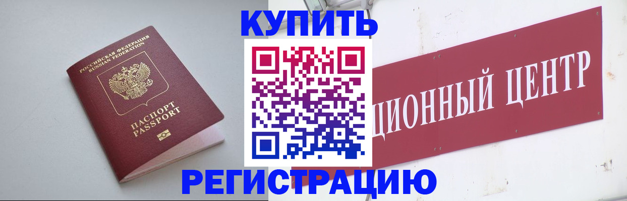 найти адрес прописки в Кирове